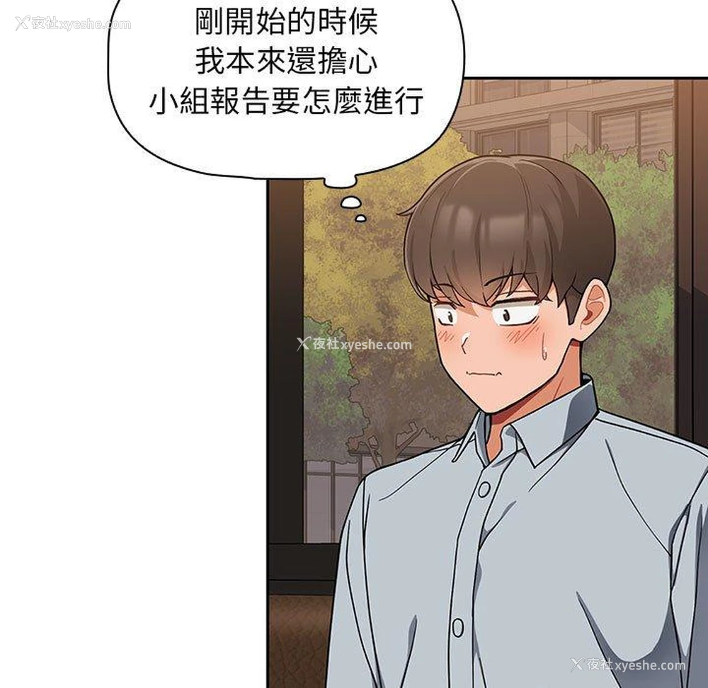 42P - 欢迎加入粉丝团