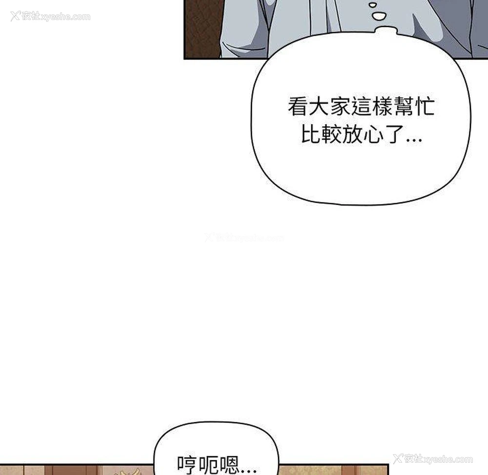 43P - 欢迎加入粉丝团