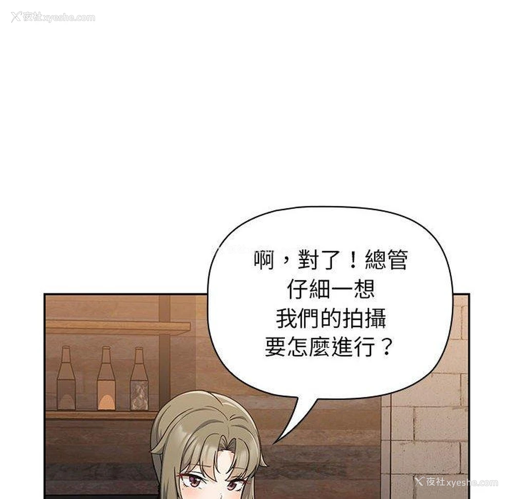 45P - 欢迎加入粉丝团