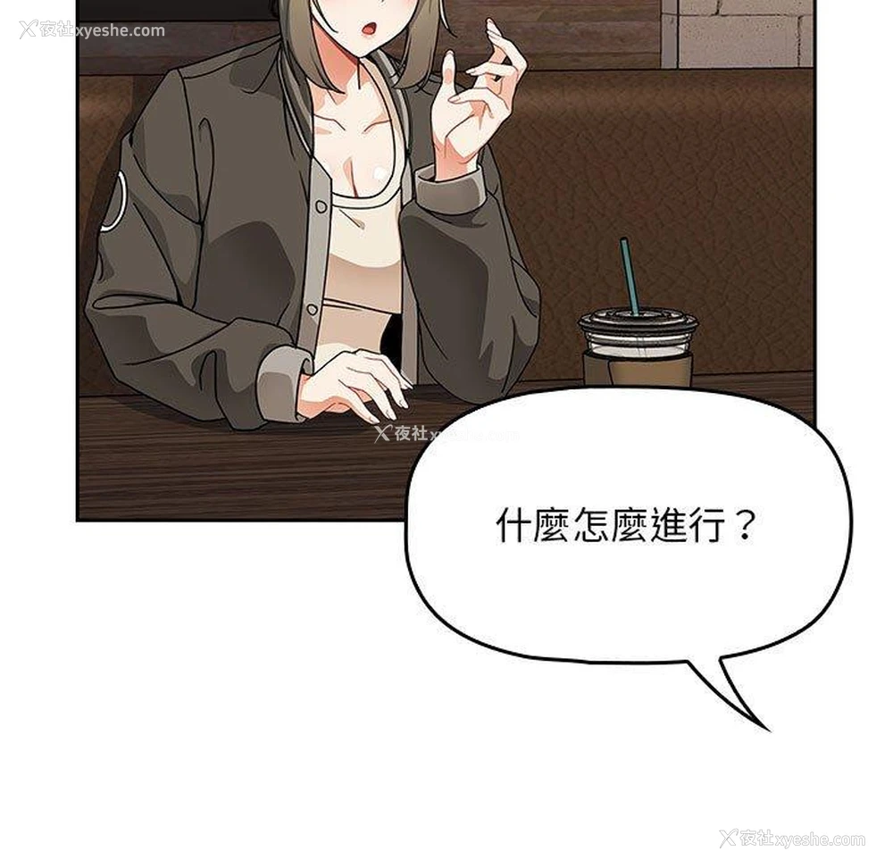 46P - 欢迎加入粉丝团