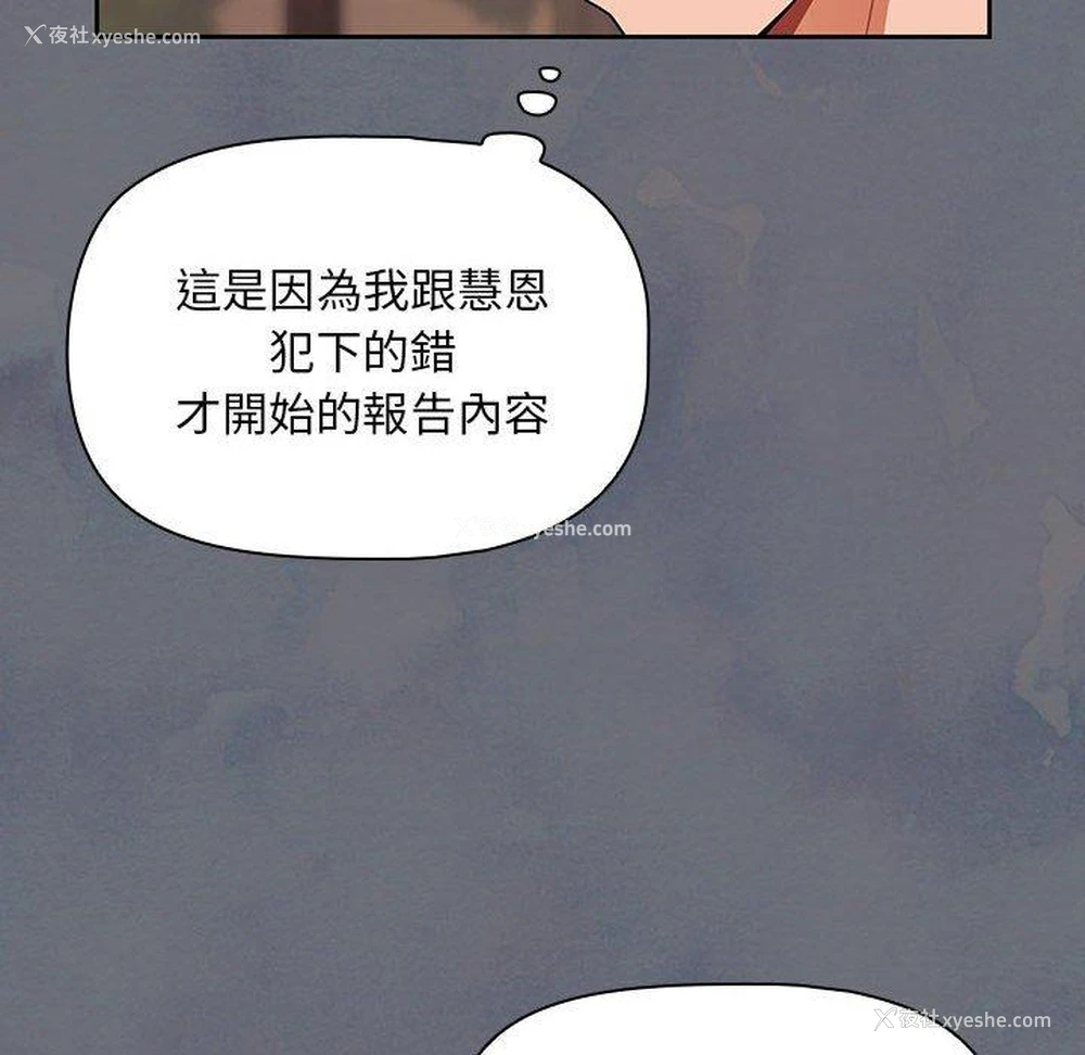 53P - 欢迎加入粉丝团
