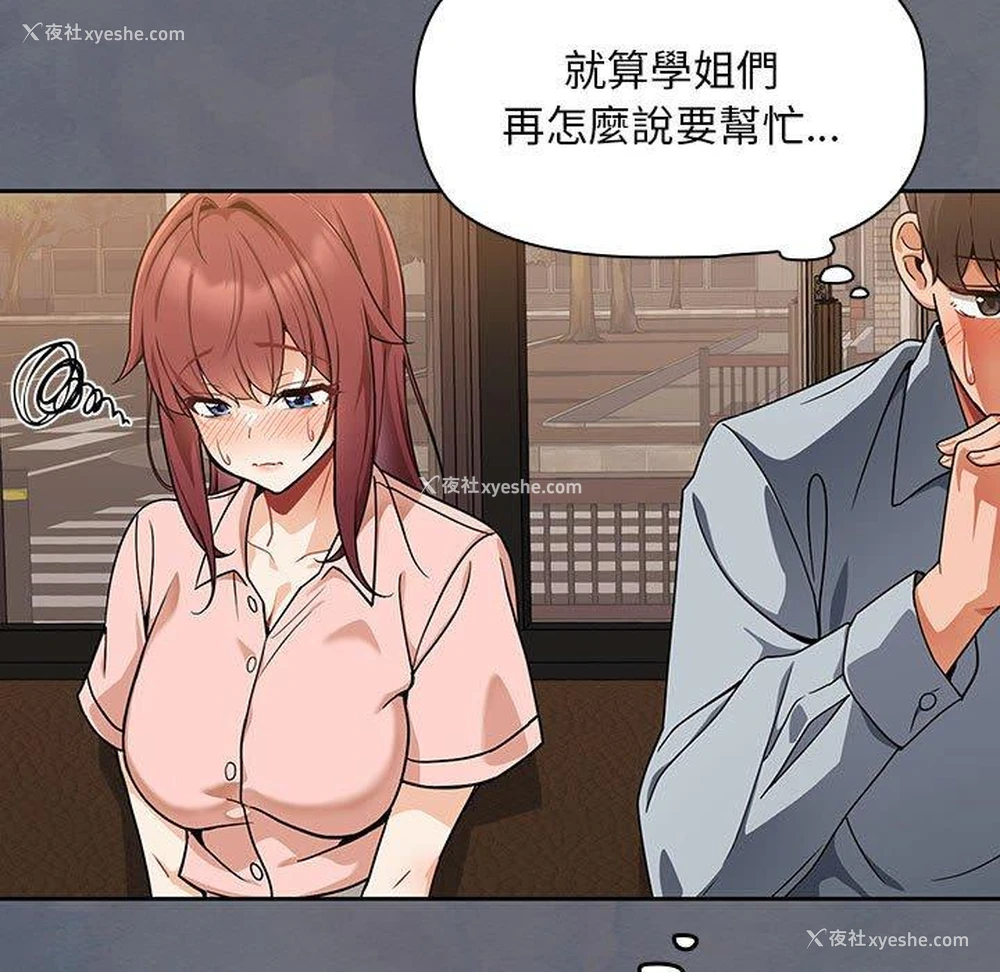 54P - 欢迎加入粉丝团