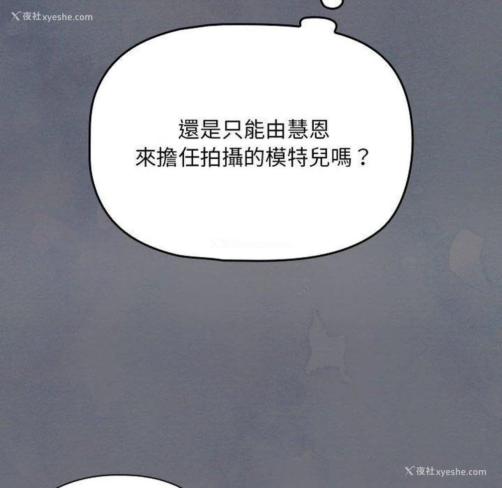 55P - 欢迎加入粉丝团