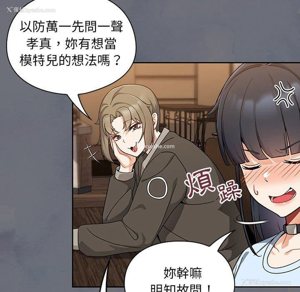 56P - 欢迎加入粉丝团