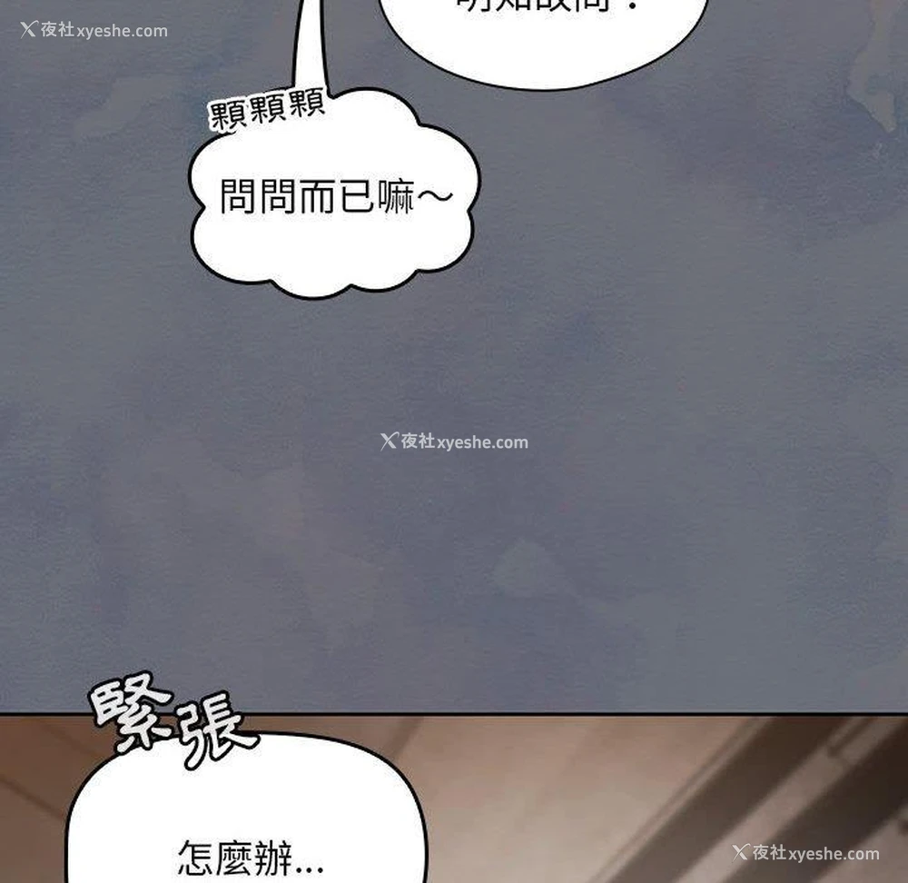 57P - 欢迎加入粉丝团