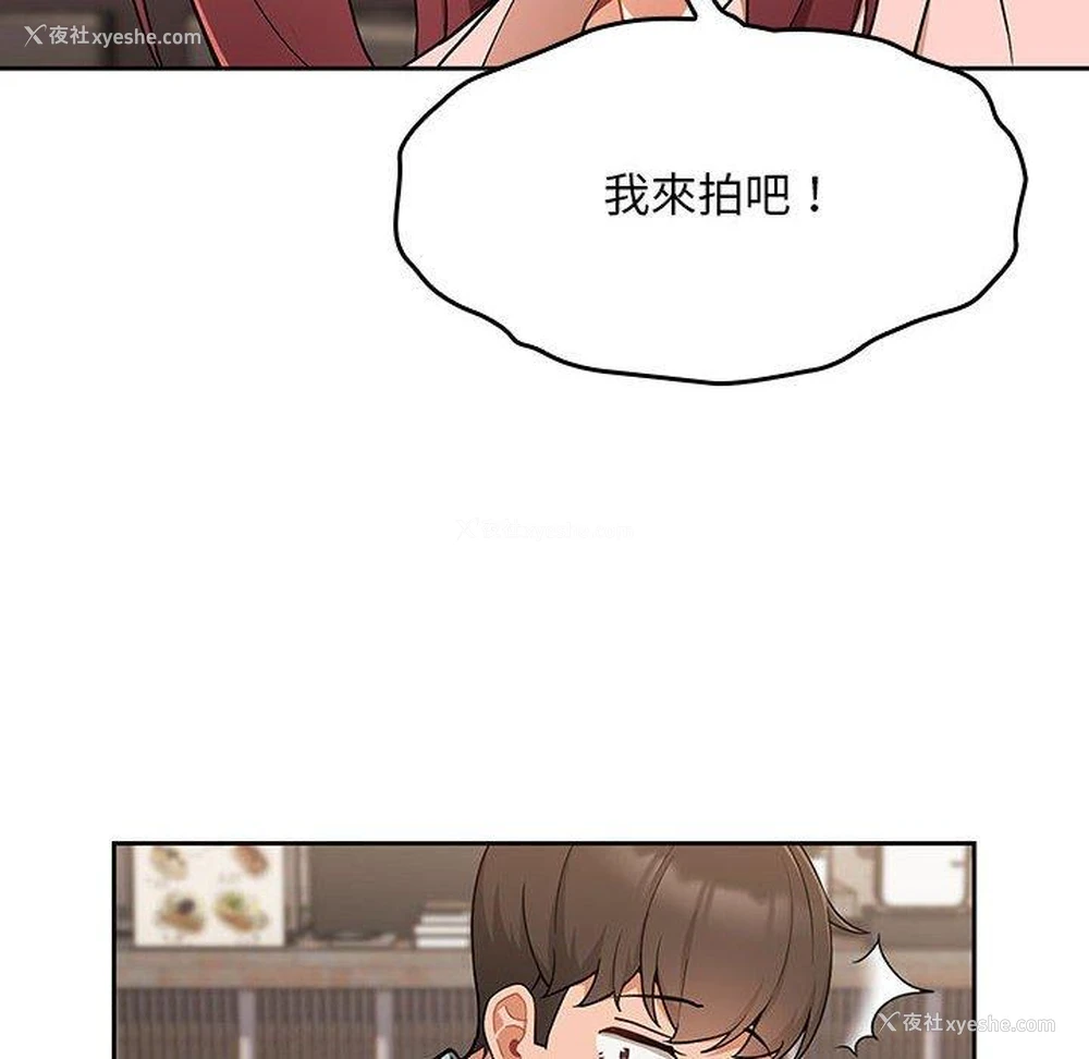 61P - 欢迎加入粉丝团