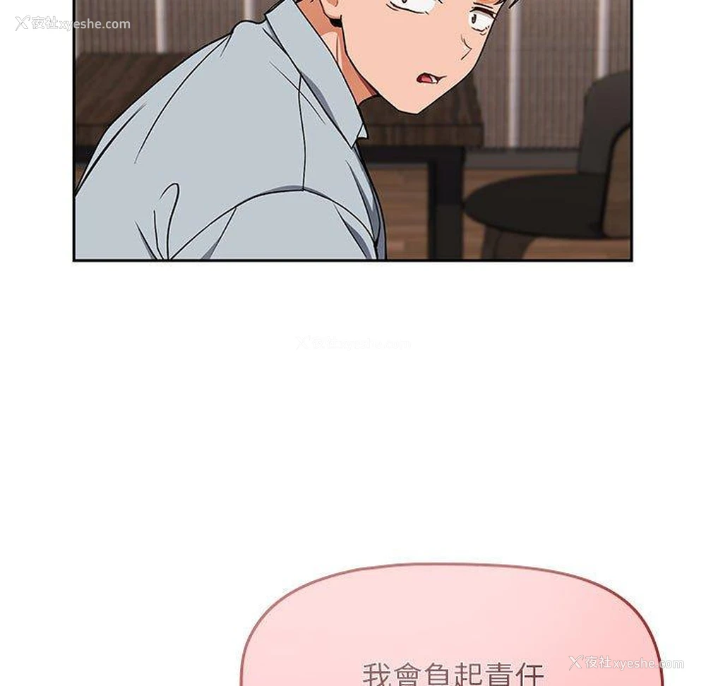 62P - 欢迎加入粉丝团