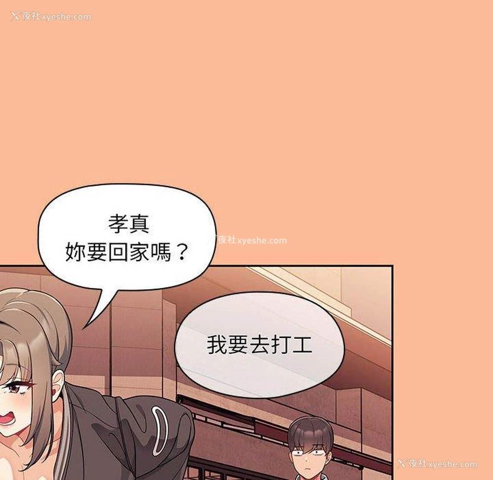 69P - 欢迎加入粉丝团