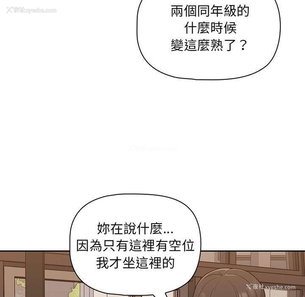 6P - 欢迎加入粉丝团