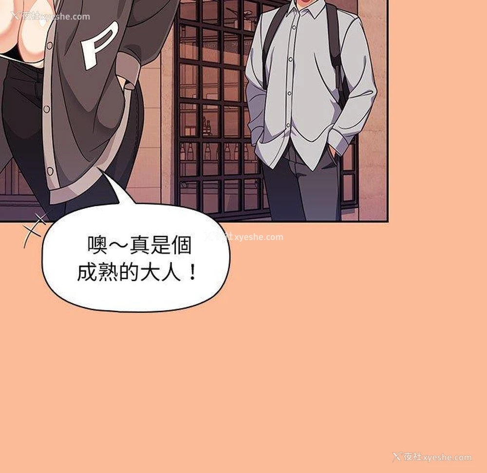 70P - 欢迎加入粉丝团