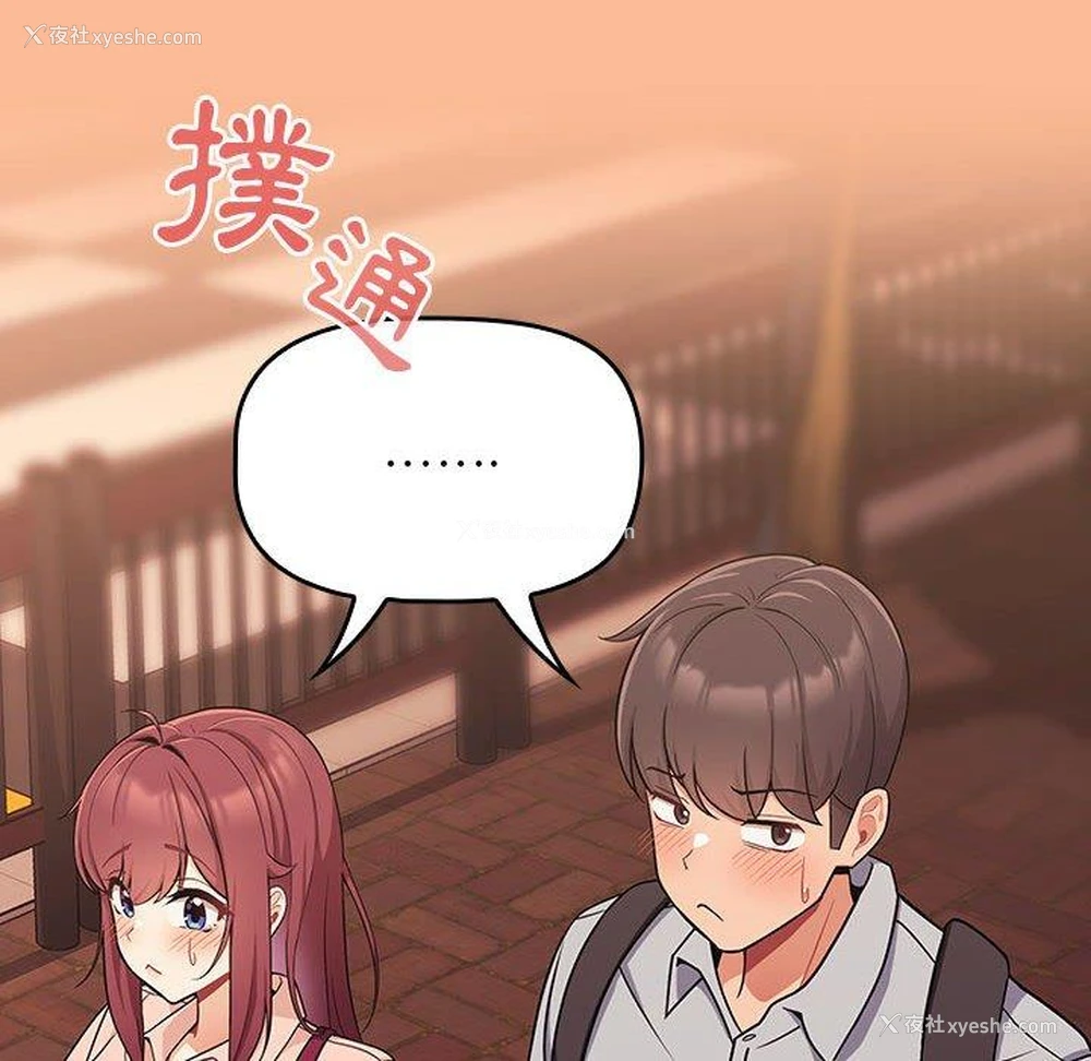 71P - 欢迎加入粉丝团