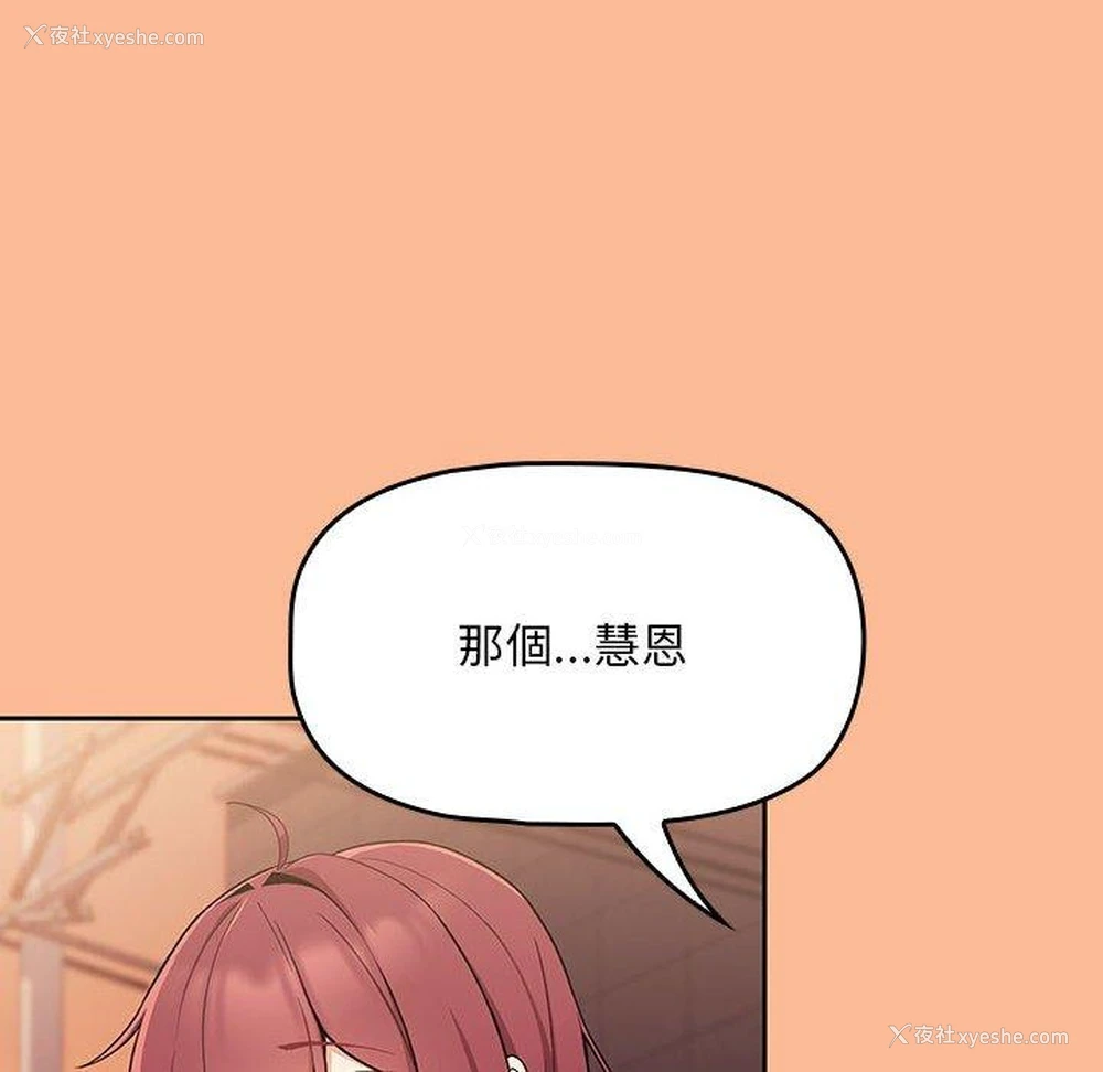 73P - 欢迎加入粉丝团