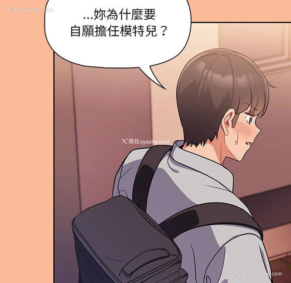 75P - 欢迎加入粉丝团