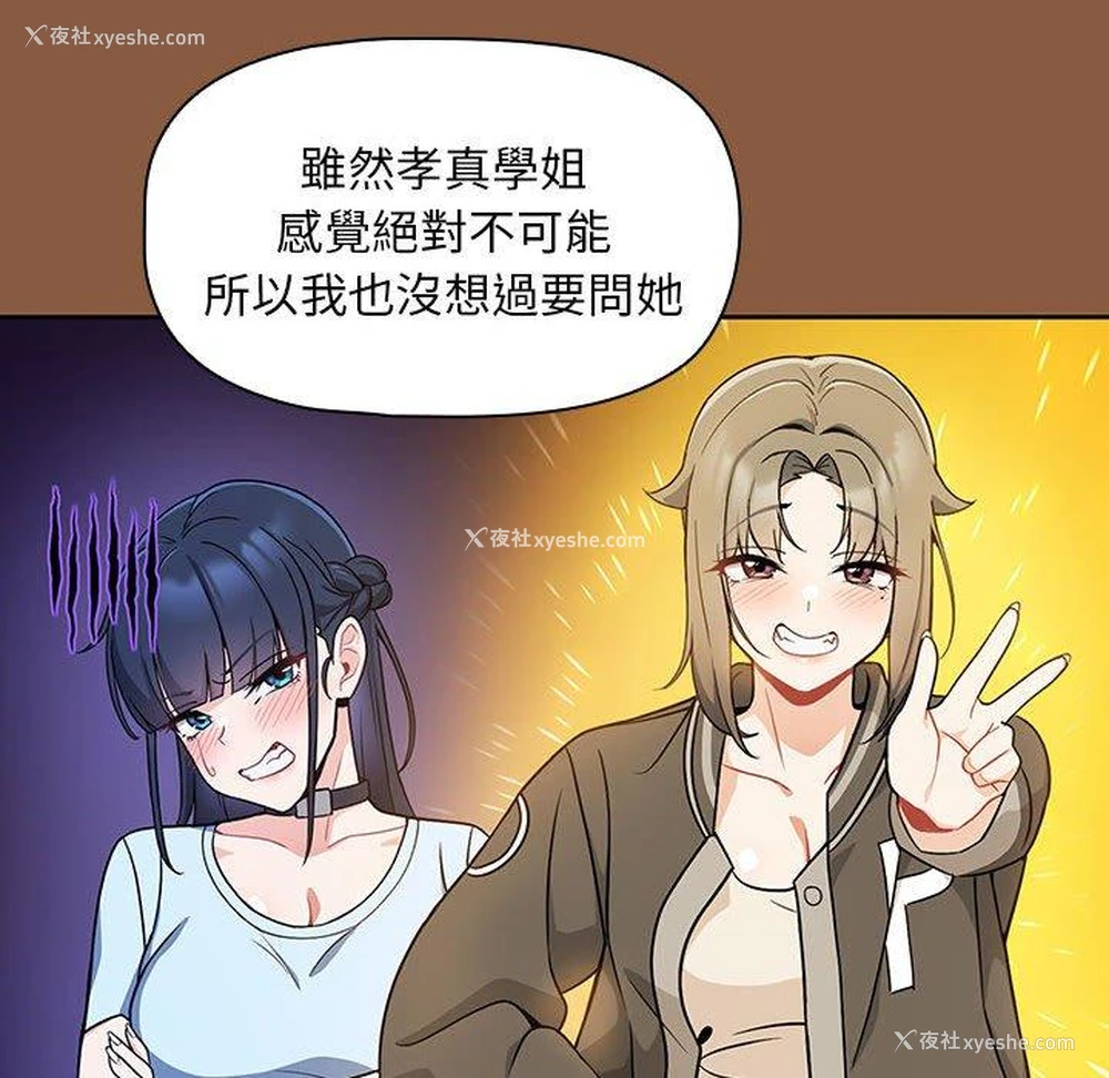 77P - 欢迎加入粉丝团