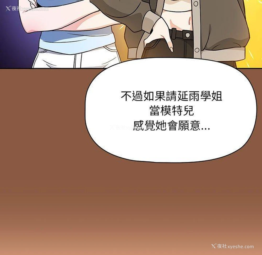 78P - 欢迎加入粉丝团