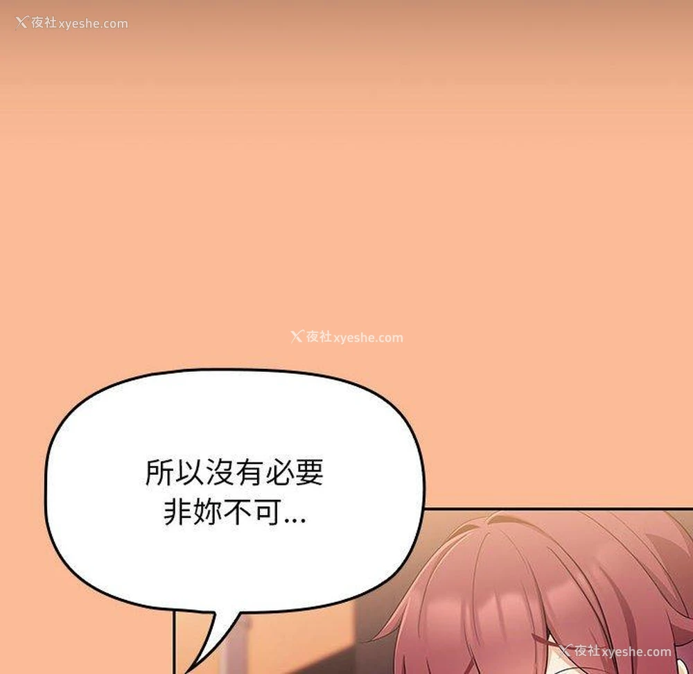79P - 欢迎加入粉丝团