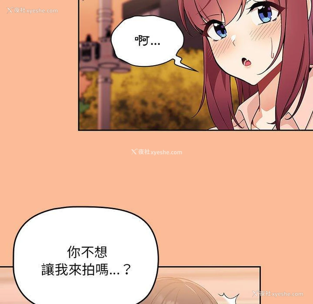 80P - 欢迎加入粉丝团