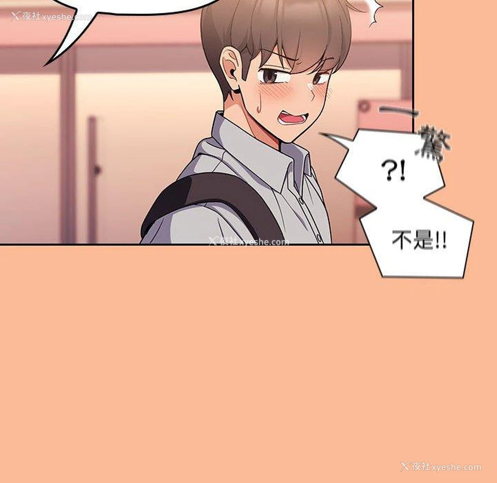 81P - 欢迎加入粉丝团