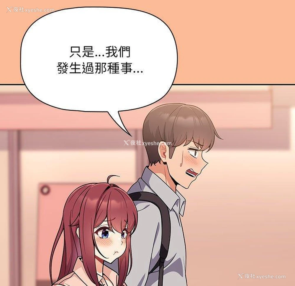 82P - 欢迎加入粉丝团