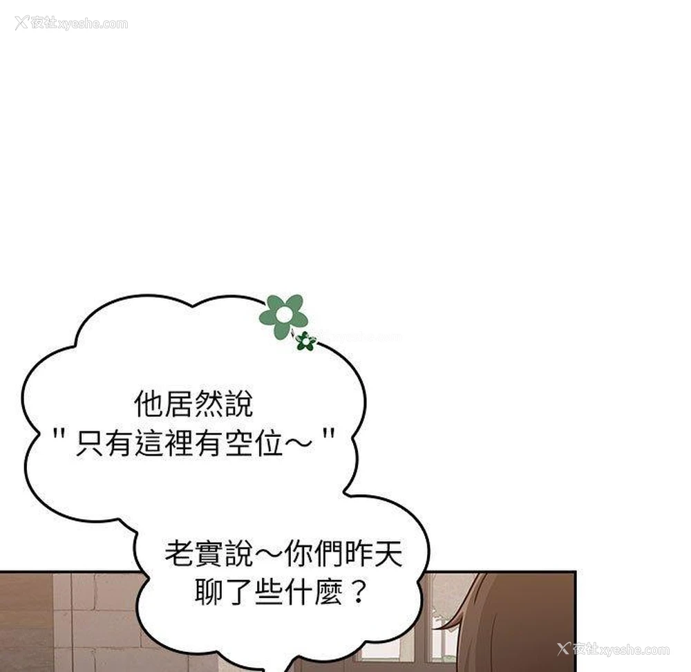 8P - 欢迎加入粉丝团