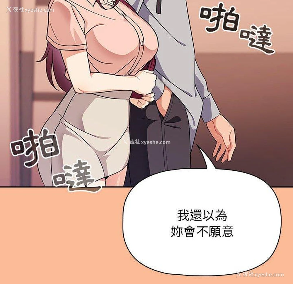 83P - 欢迎加入粉丝团