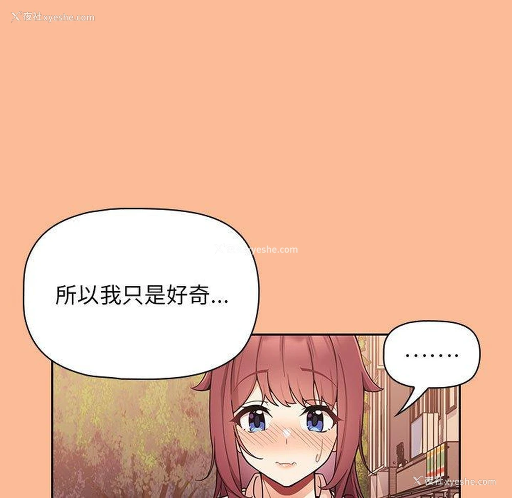 84P - 欢迎加入粉丝团