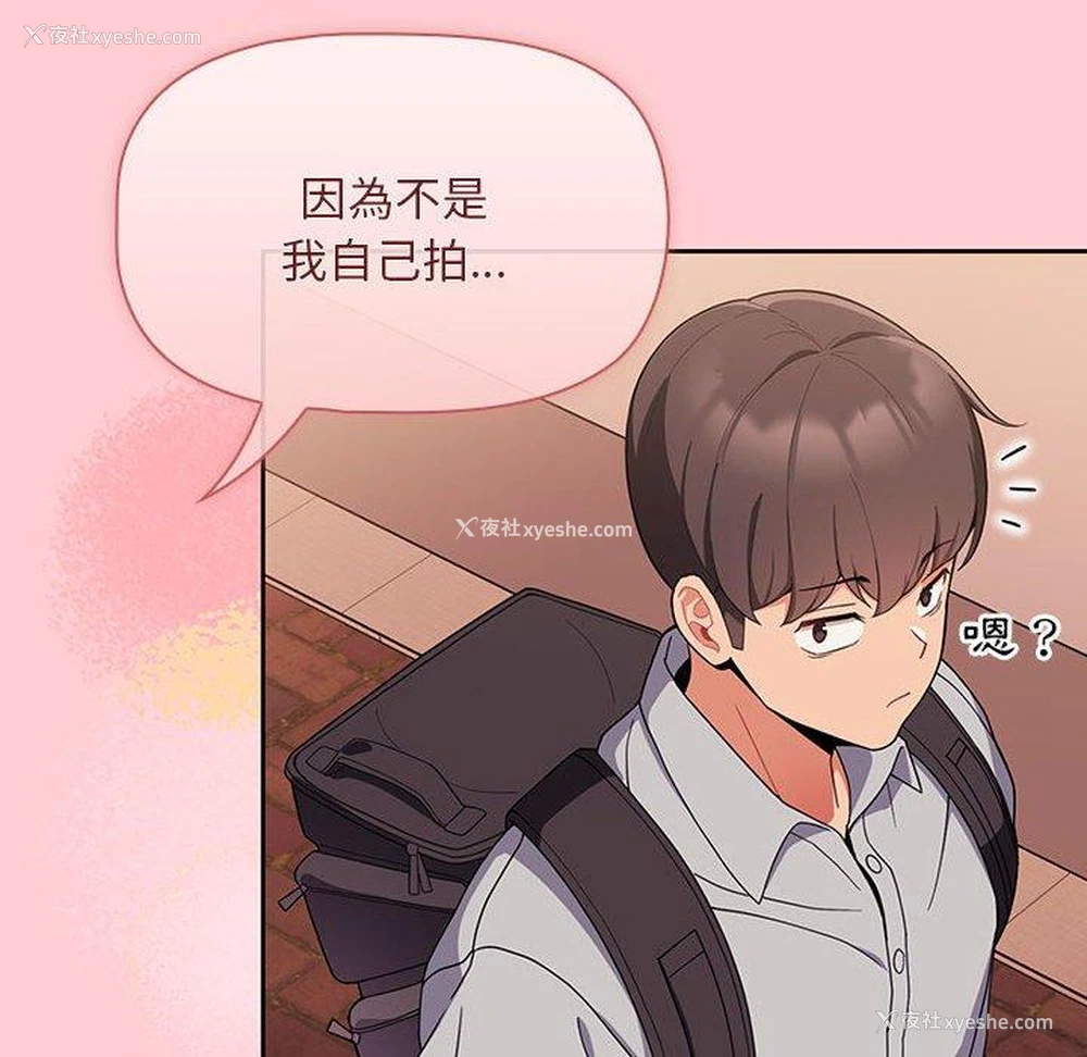 87P - 欢迎加入粉丝团