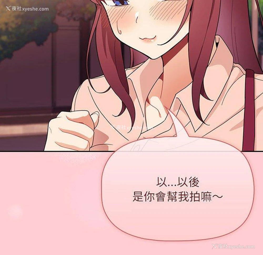 89P - 欢迎加入粉丝团