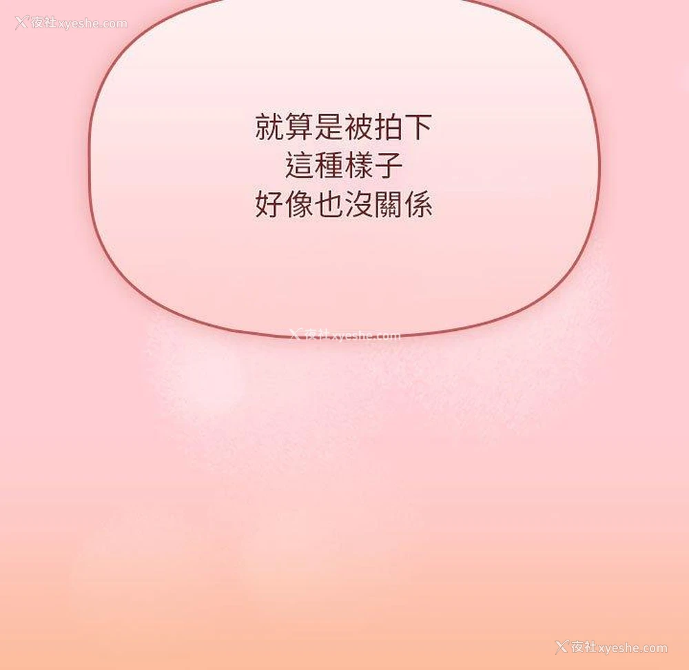 92P - 欢迎加入粉丝团
