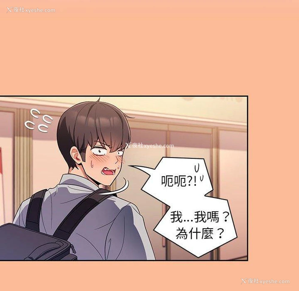 93P - 欢迎加入粉丝团