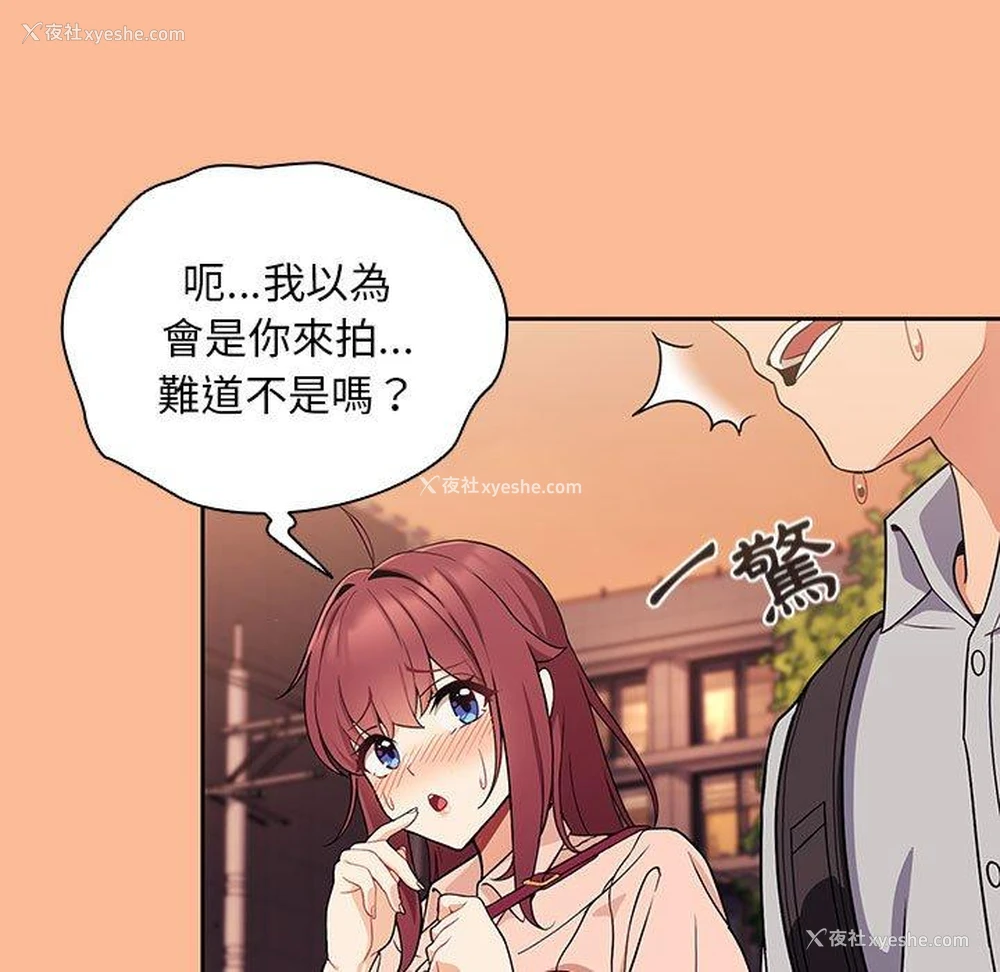 94P - 欢迎加入粉丝团