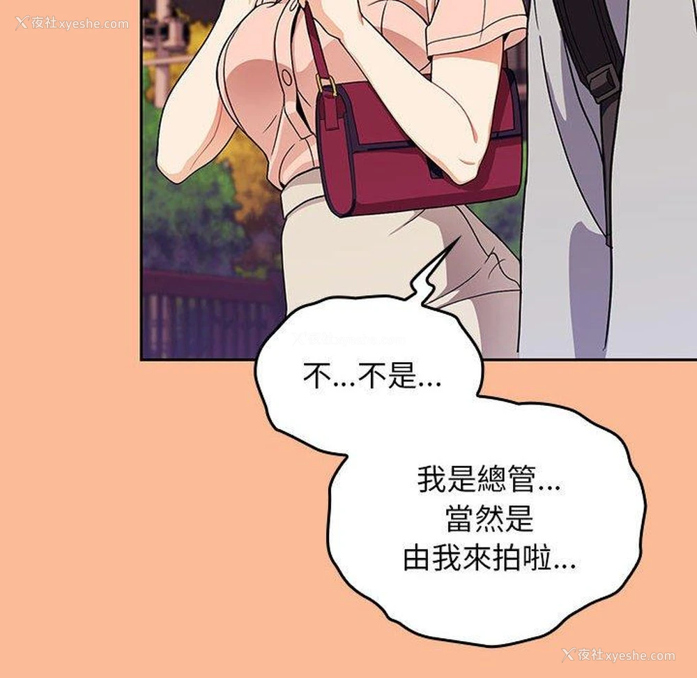 95P - 欢迎加入粉丝团
