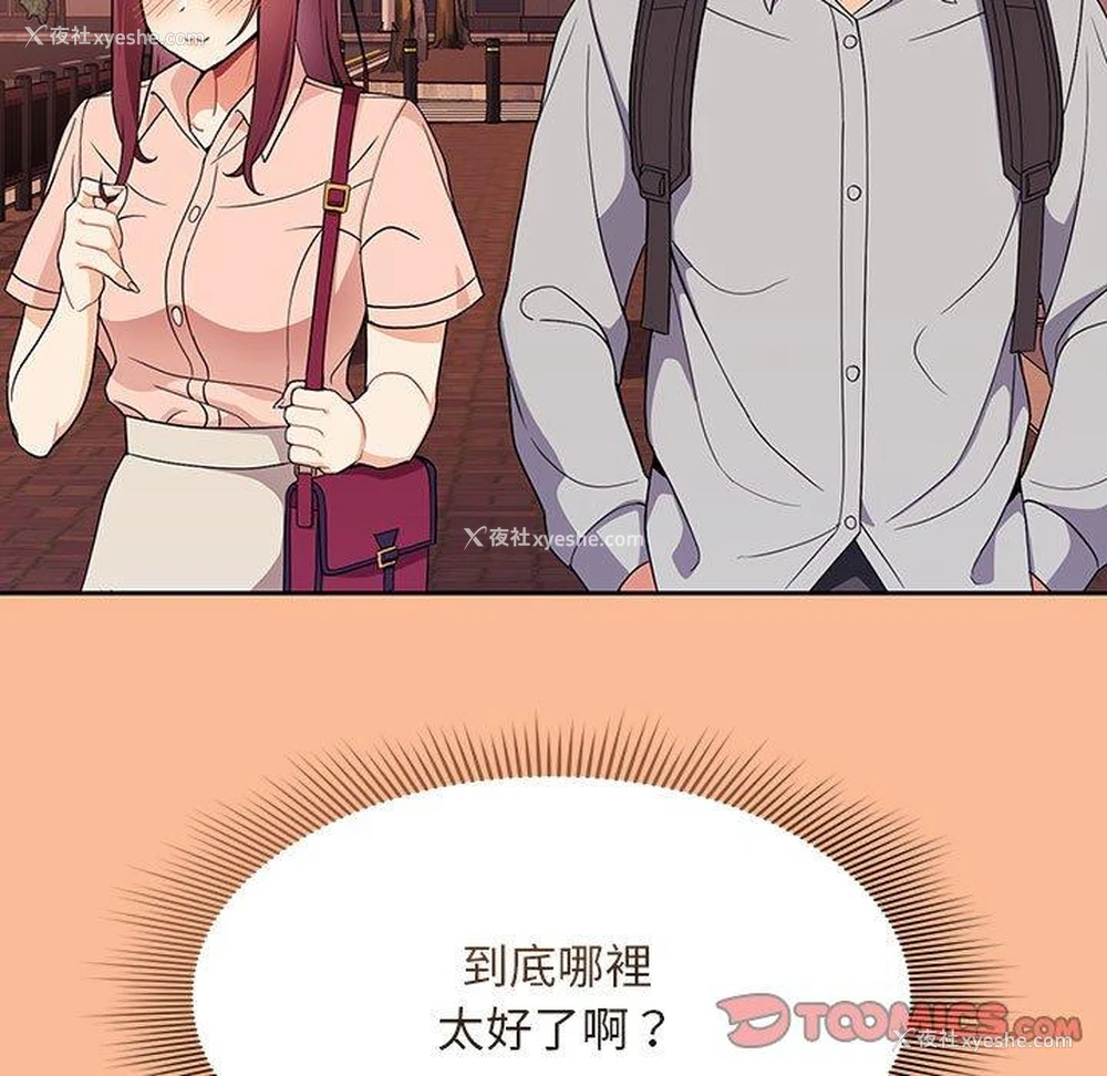 98P - 欢迎加入粉丝团