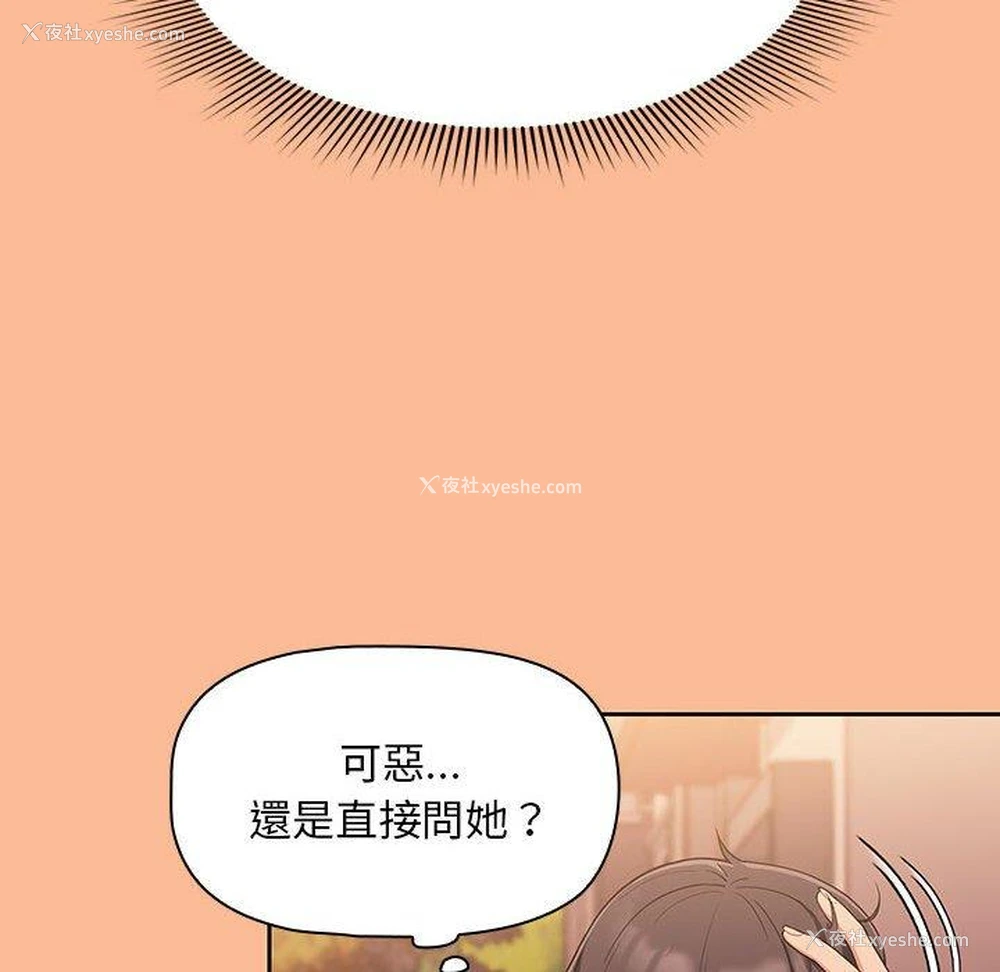99P - 欢迎加入粉丝团