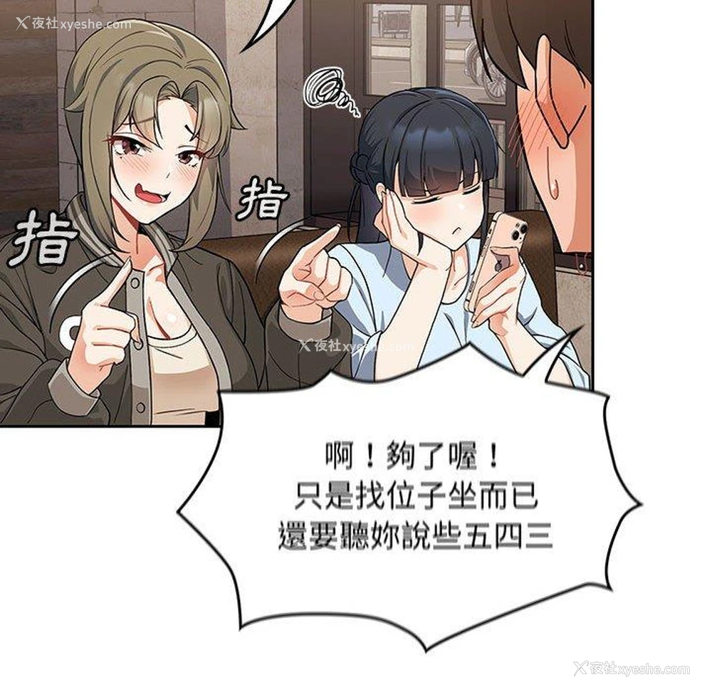 9P - 欢迎加入粉丝团
