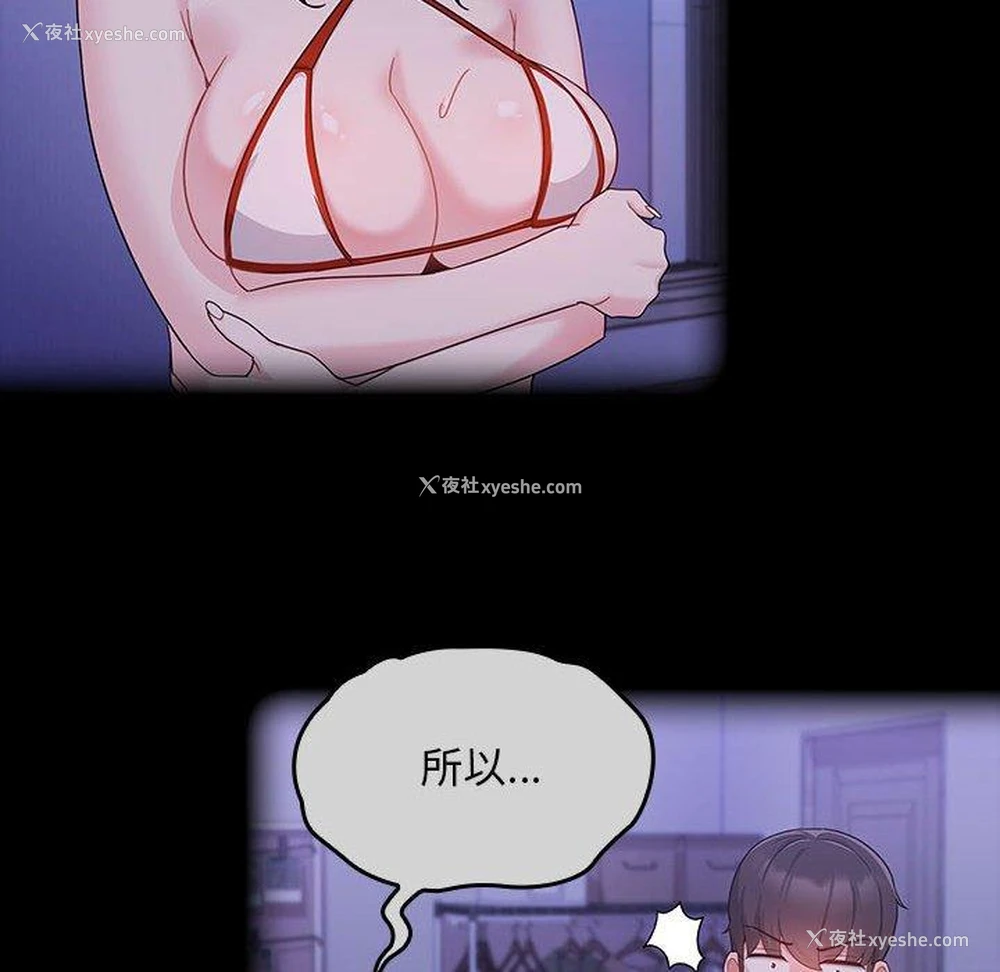 100P - 欢迎加入粉丝团