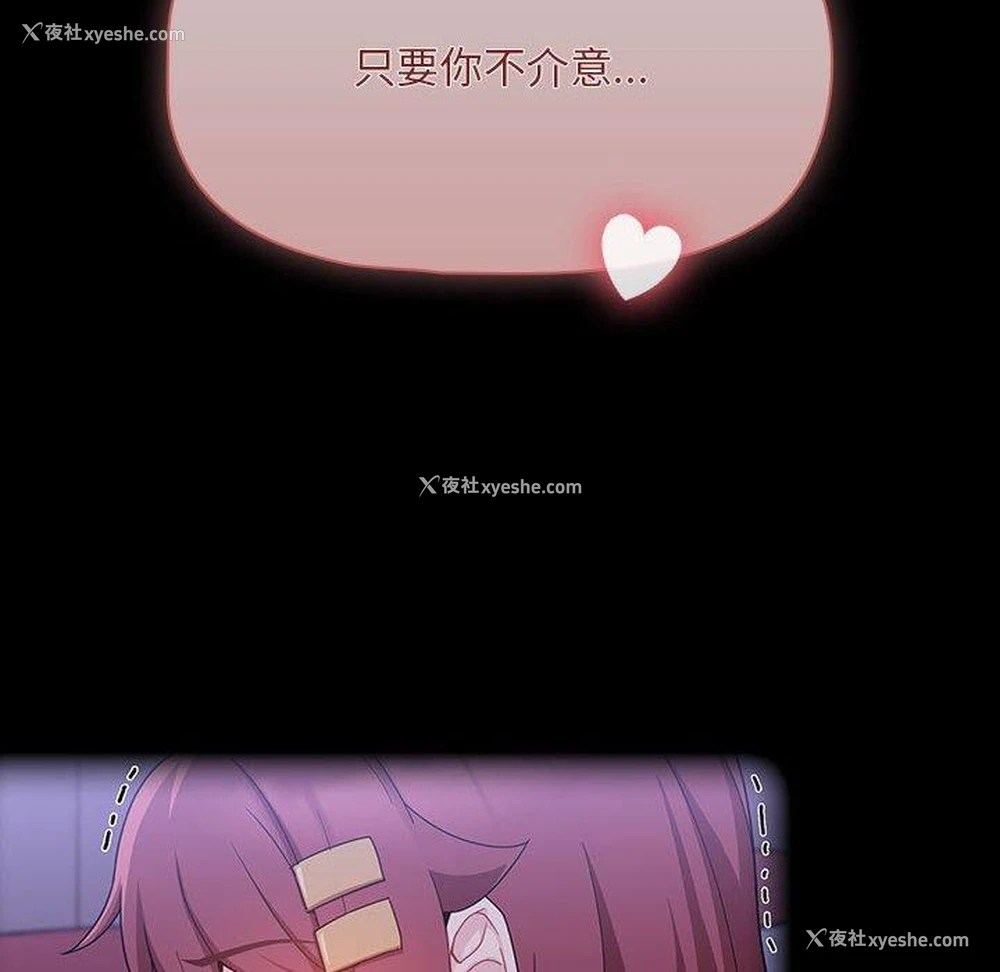 104P - 欢迎加入粉丝团