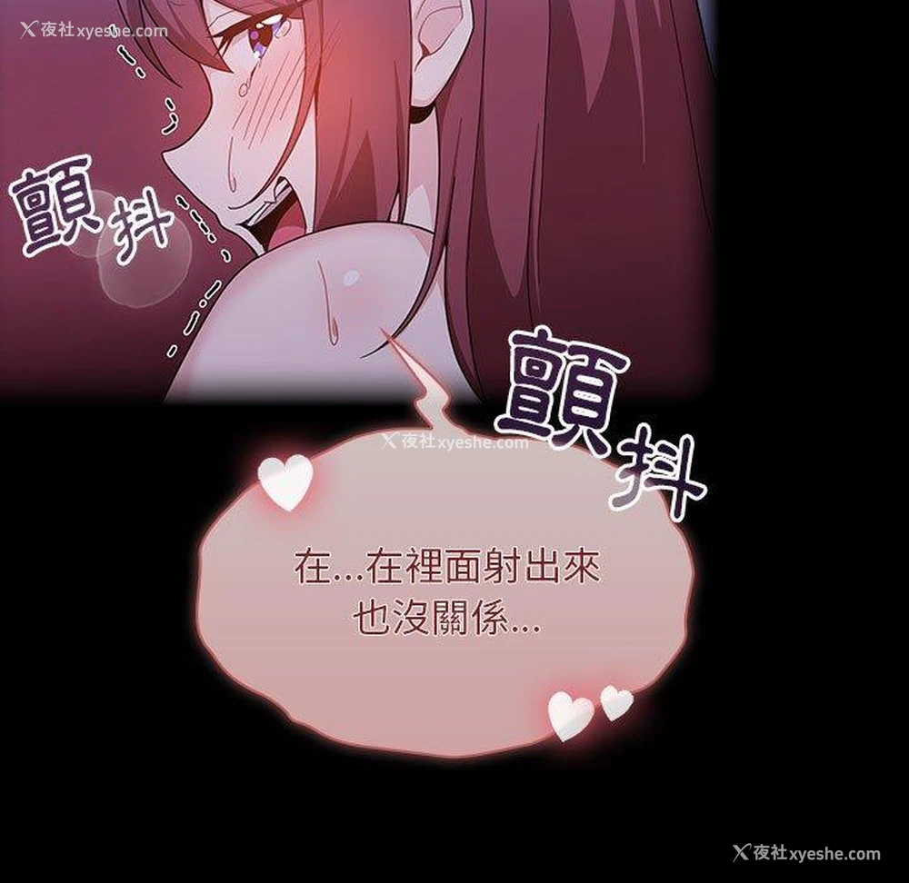 105P - 欢迎加入粉丝团