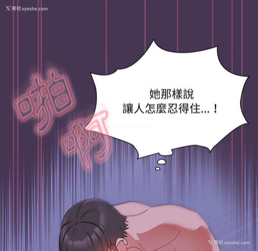 108P - 欢迎加入粉丝团