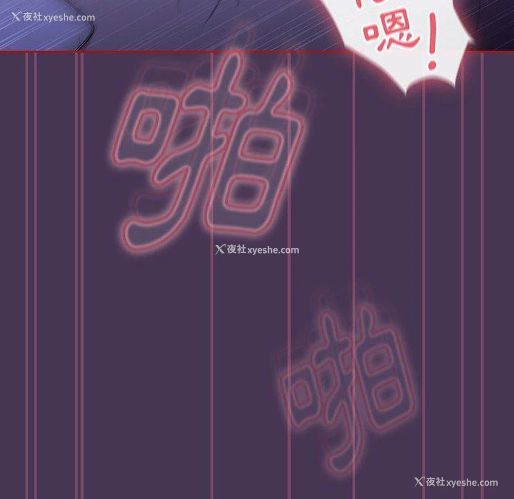 110P - 欢迎加入粉丝团