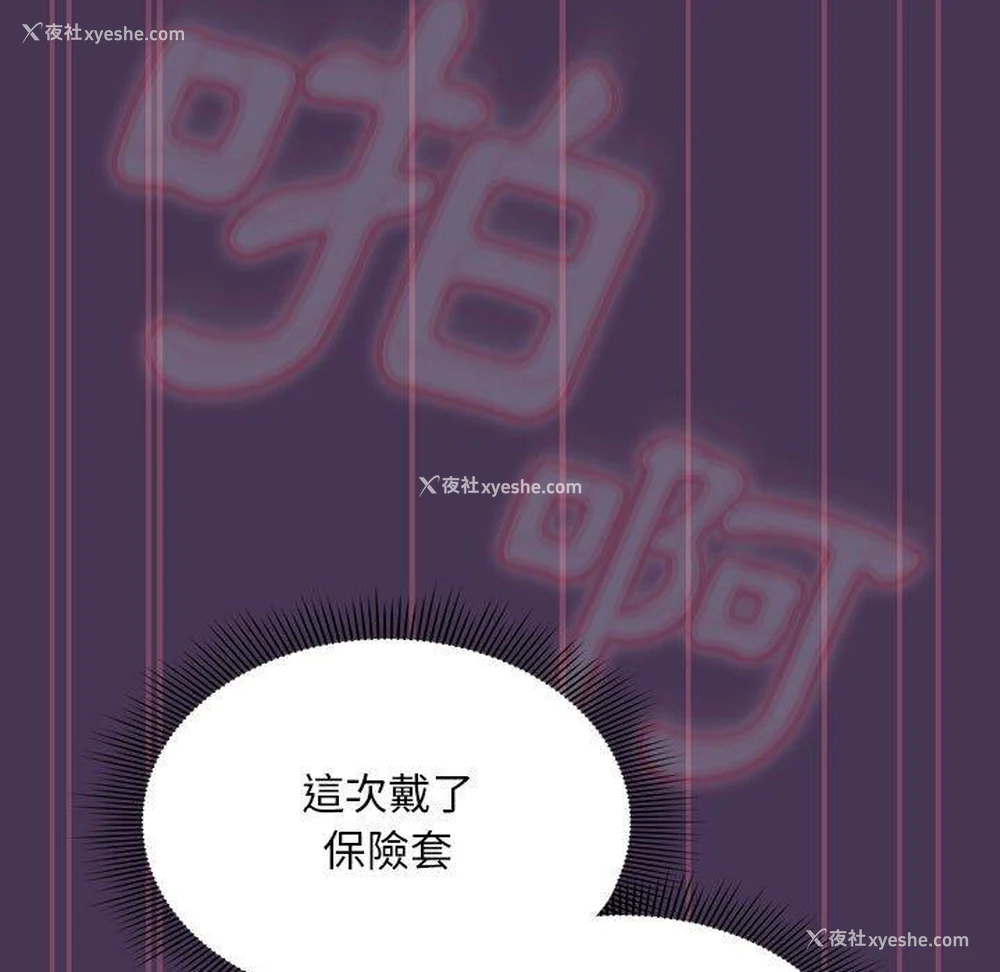 115P - 欢迎加入粉丝团