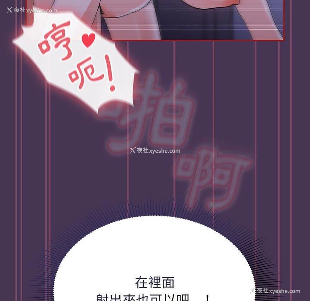 117P - 欢迎加入粉丝团