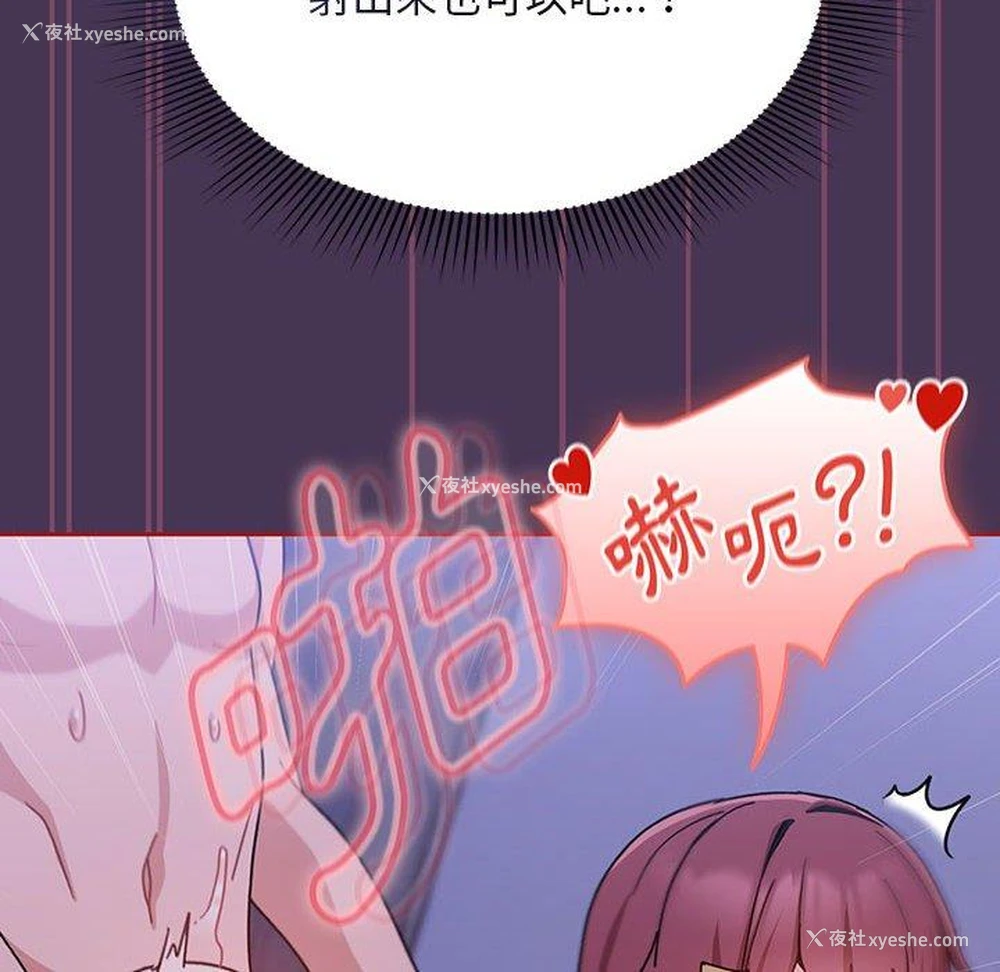 118P - 欢迎加入粉丝团