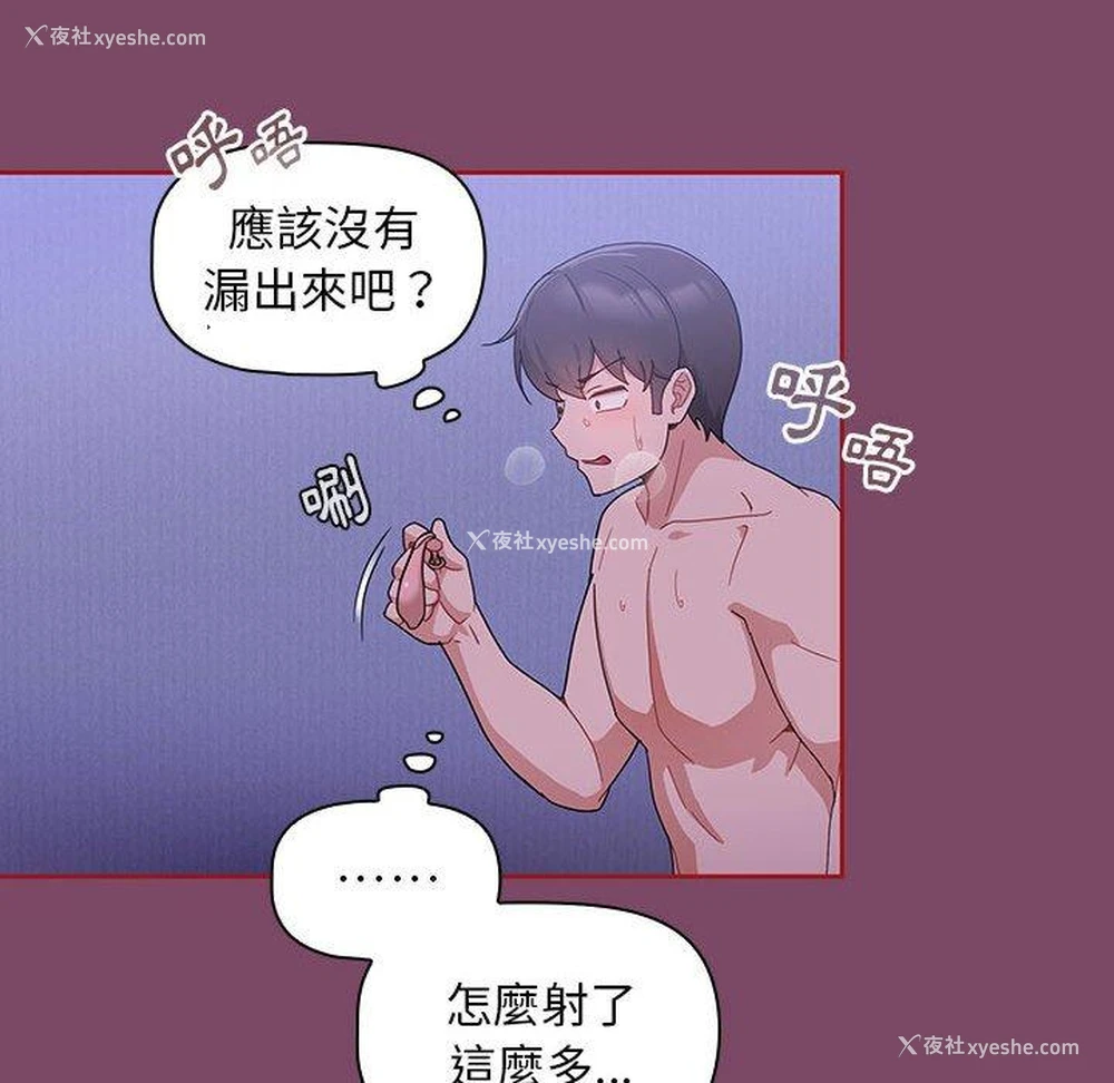 128P - 欢迎加入粉丝团