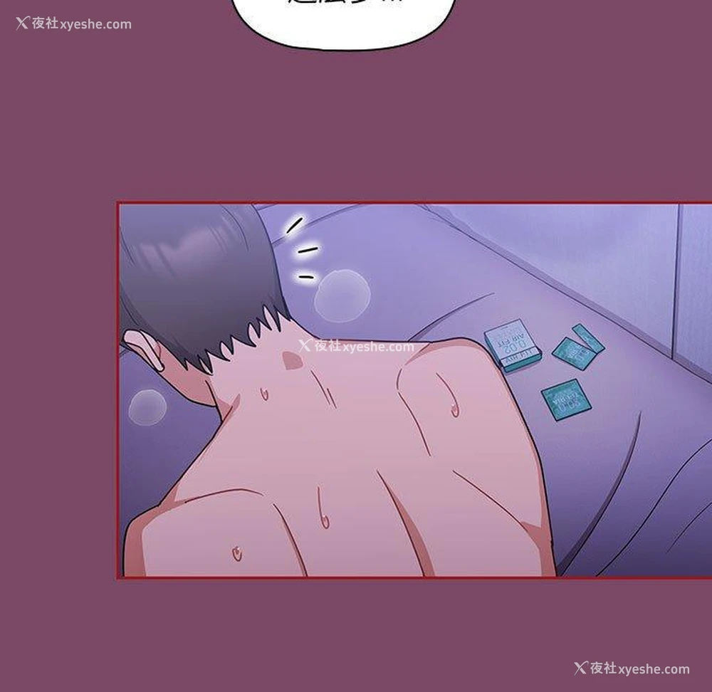 129P - 欢迎加入粉丝团