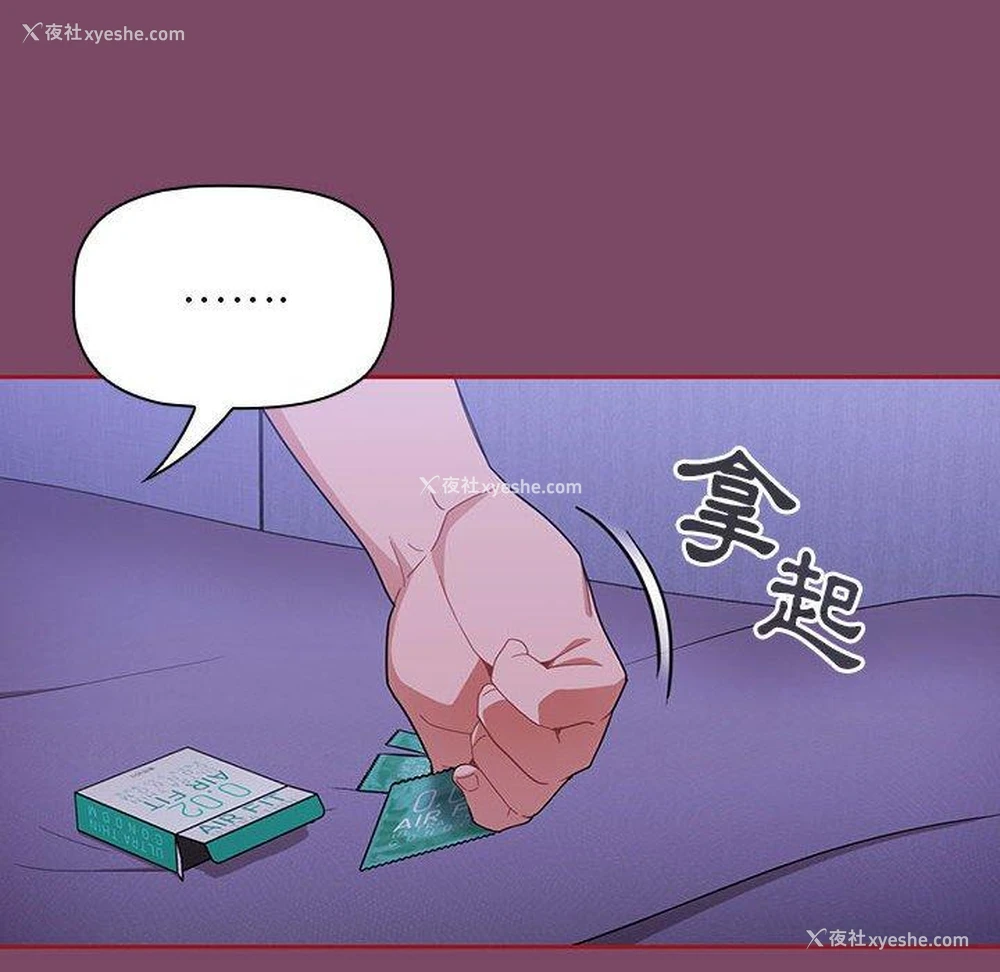 130P - 欢迎加入粉丝团
