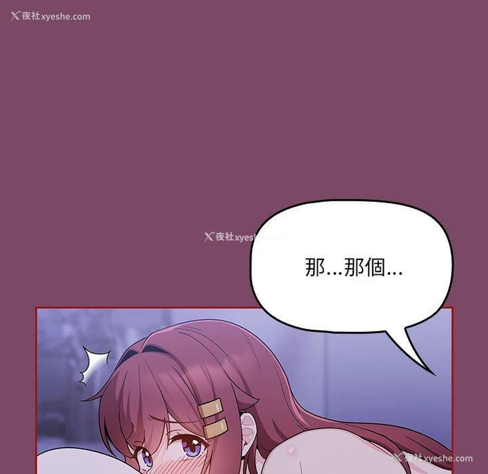 131P - 欢迎加入粉丝团