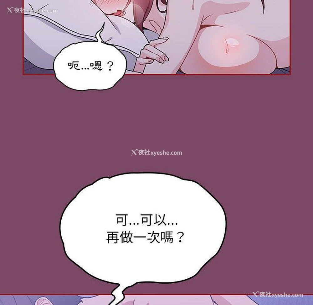 132P - 欢迎加入粉丝团