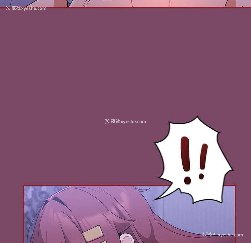 134P - 欢迎加入粉丝团