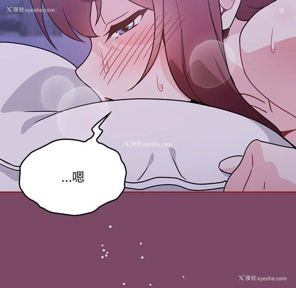 136P - 欢迎加入粉丝团